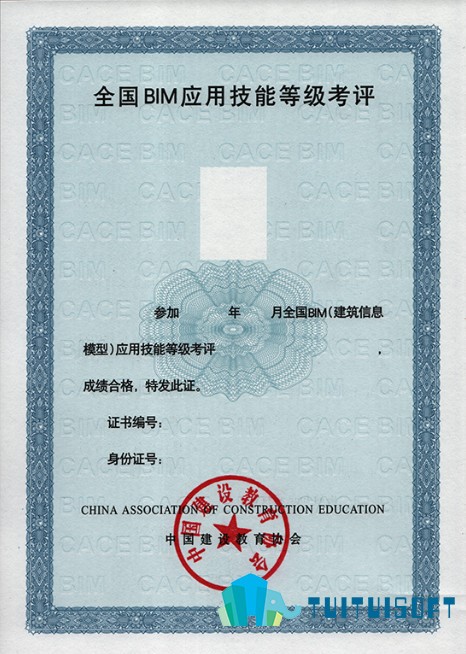 06.jpg 腿腿教学网-bim专业技能考试考什么?全国bim应用技能考试科目讲解?