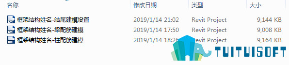 2019-03-19_115722.jpg 腿腿教学网-bim考试二级结构视频教程,第十三期全国bim技能等级考试二级结构真题