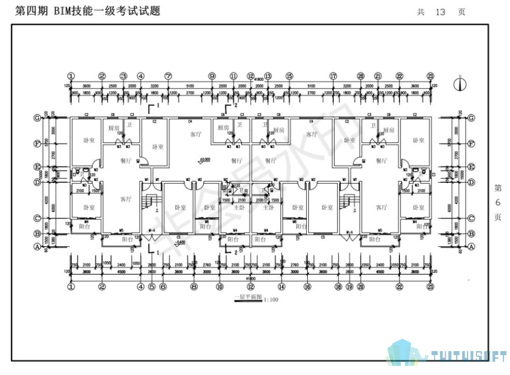 腿腿教学网-2014全国bim等级考试考了什么，2014年全国bim考试真题