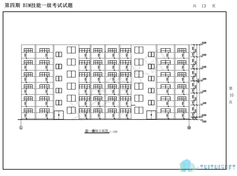 腿腿教学网-2014全国bim等级考试考了什么，2014年全国bim考试真题