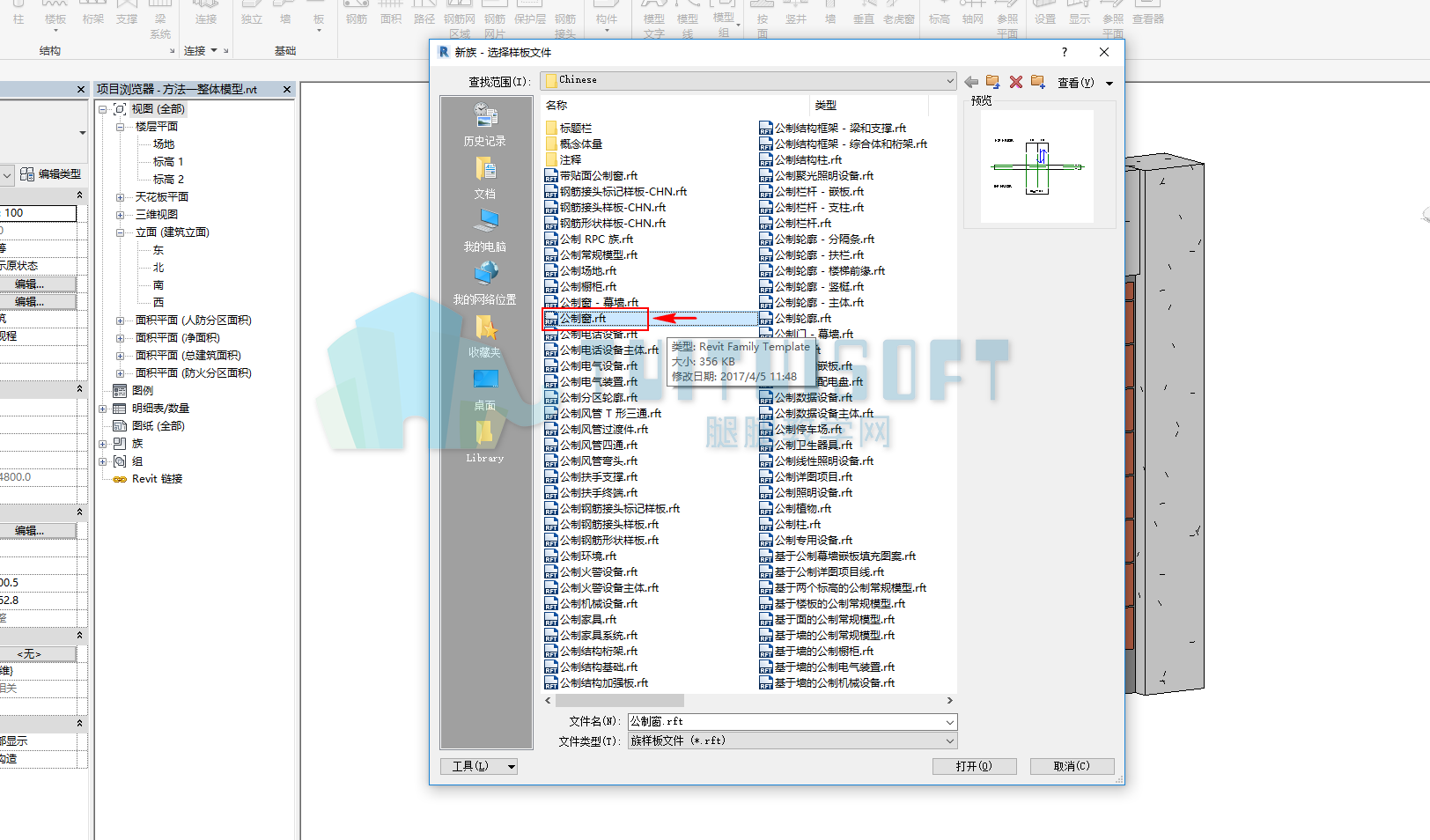 腿腿教学网-Revit中如何排砖？