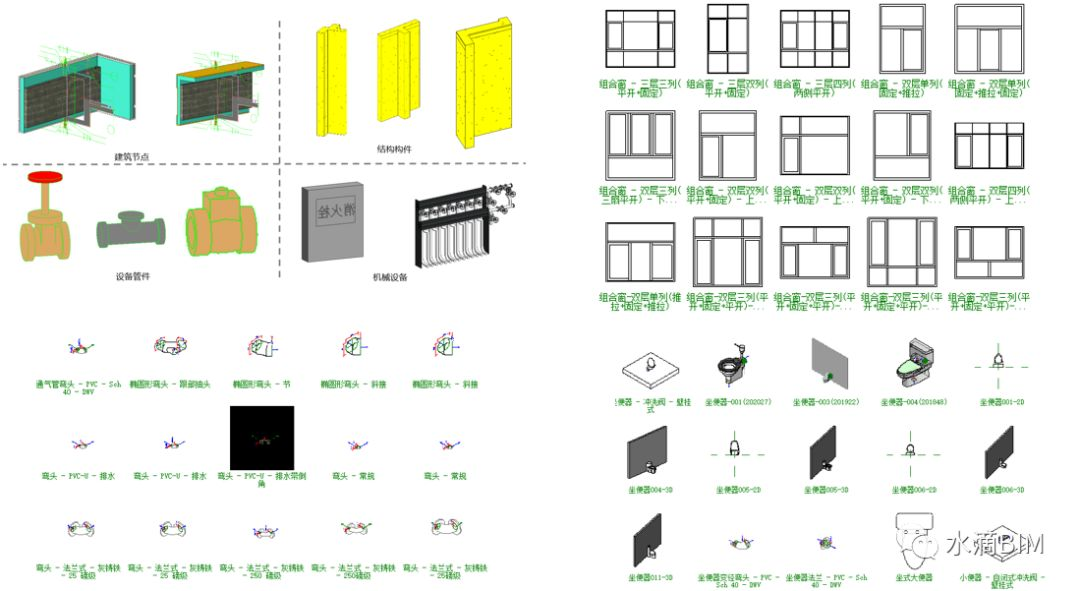 腿腿教学网-BIM算量实践—颠覆传统算量模式