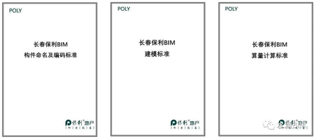 腿腿教学网-BIM算量实践—颠覆传统算量模式