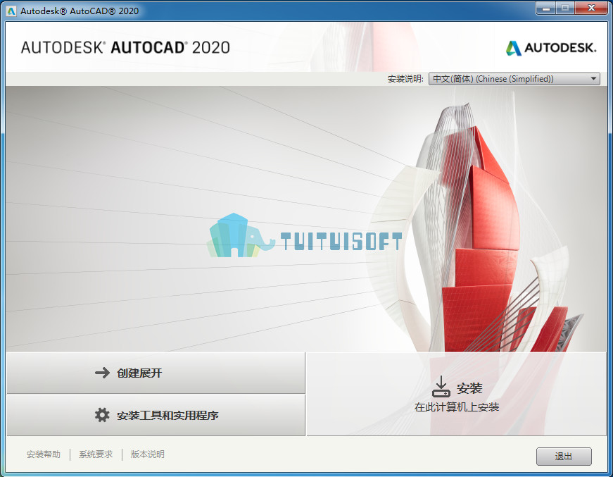 2019-03-28_114949.jpg 腿腿教学网-autocad2020出来了吗,哪里可以下载!