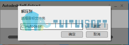 AutoCAD2020安装教程，图文安装教程！