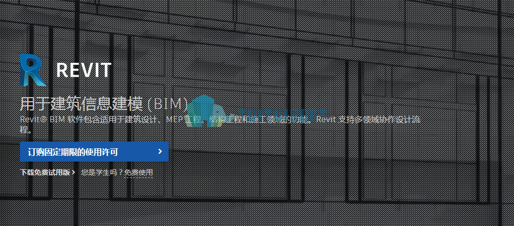 2019-03-28_151442.jpg 腿腿教学网-Revit2020什么时候发布,具体时间是什么时候?