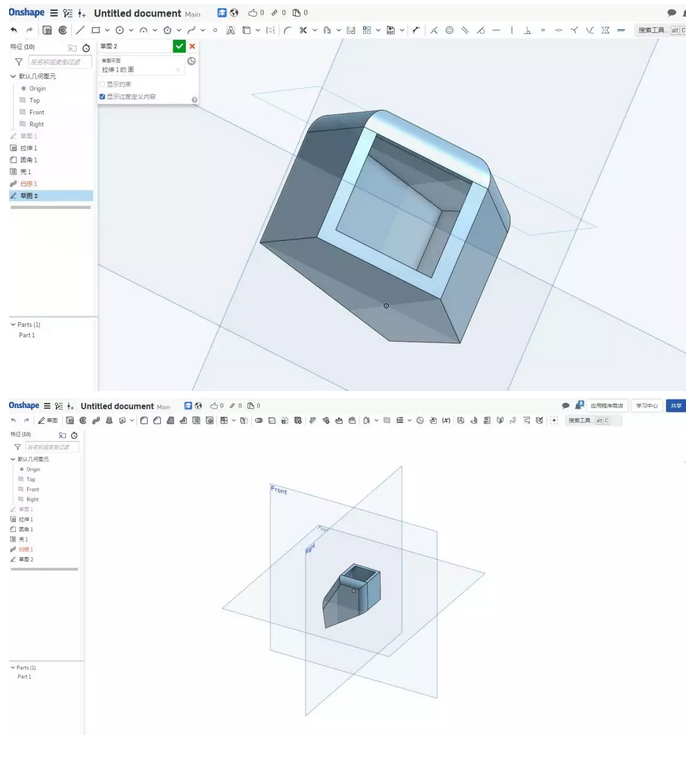 图片.png 腿腿教学网-在线做族?Onshape了解一下啊