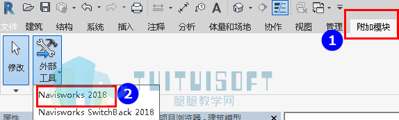 如何将revit中链接文件一并导入Navisworks中呢