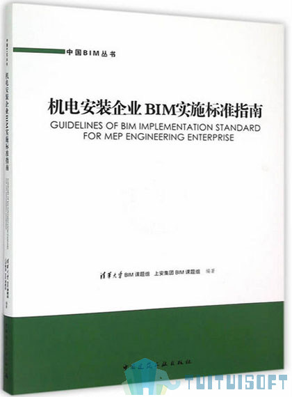 2018022610001367.jpg 腿腿教学网-BIM机电教程教材有哪些?BIM机电教程教材购买