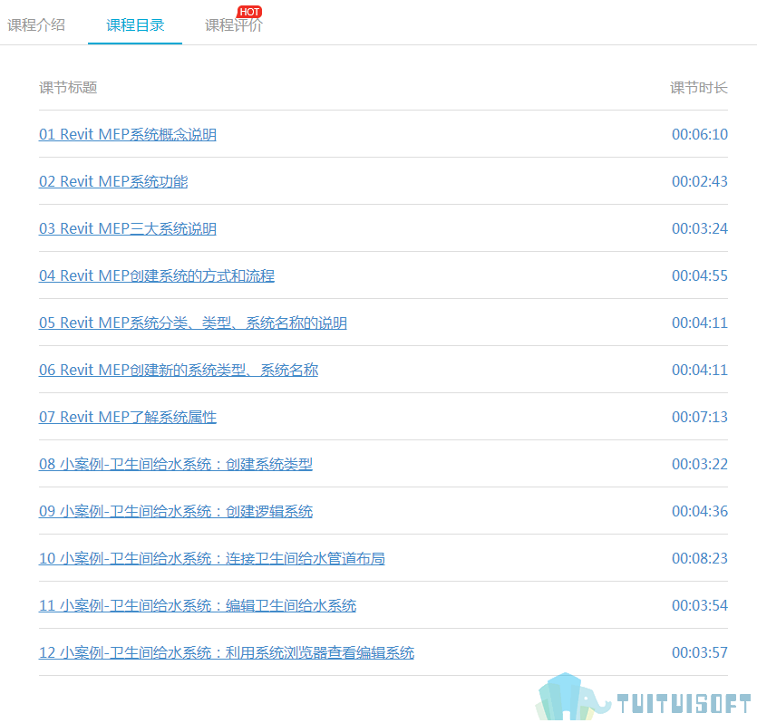 2019-04-01_171719.png 腿腿教学网-BIM机电教程免费下载,BIM机电教程免费观看网址