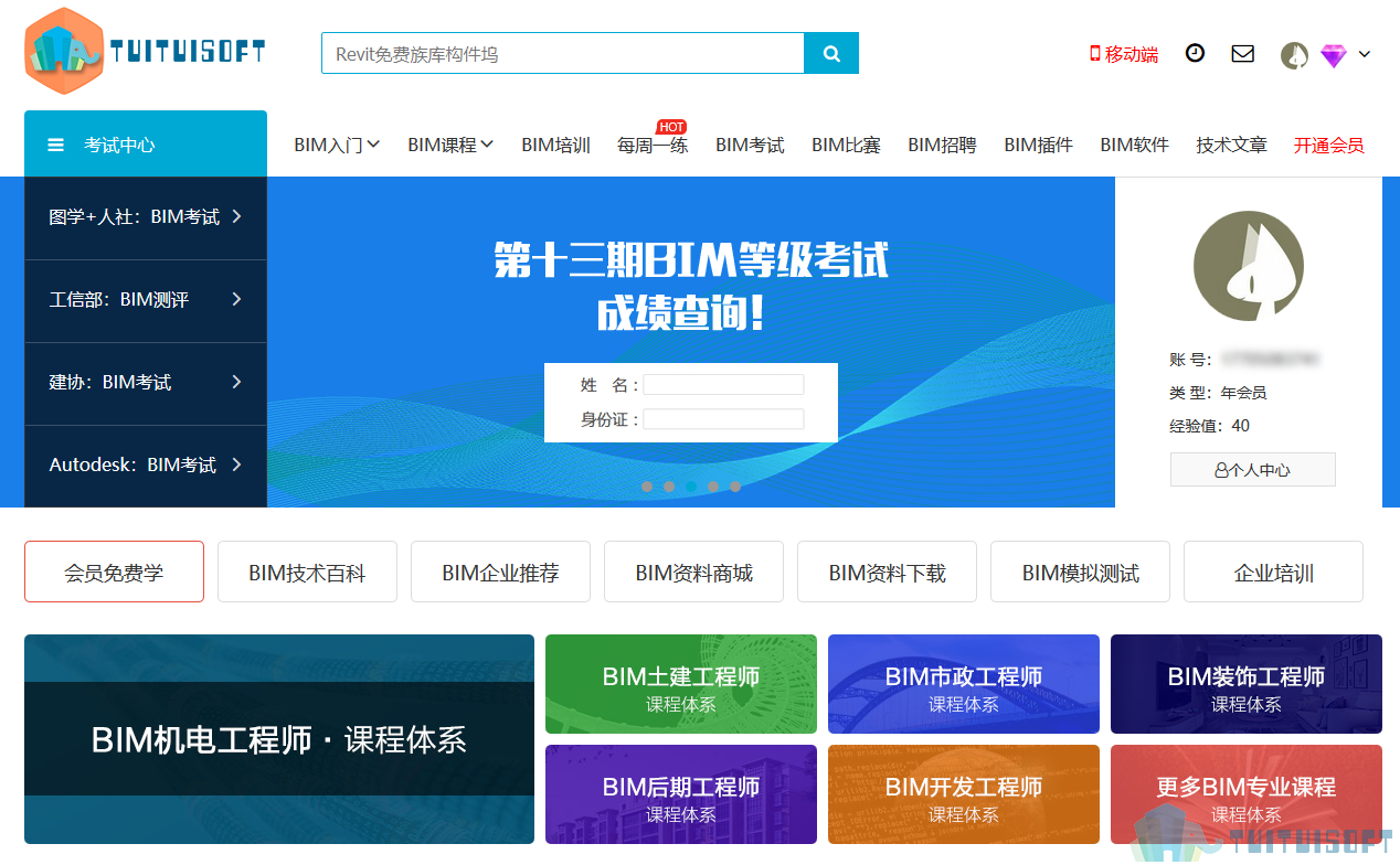 2019-03-11_180644.jpg 腿腿教学网-BIM机电深化设计意义是什么?为什么要用BIM做深化?