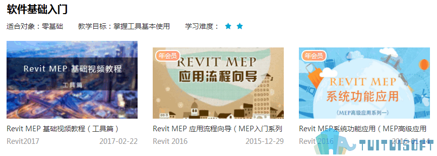 32.png 腿腿教学网-有没有BIM机电建模自学视频?BIM机电建模教程在线观看地址