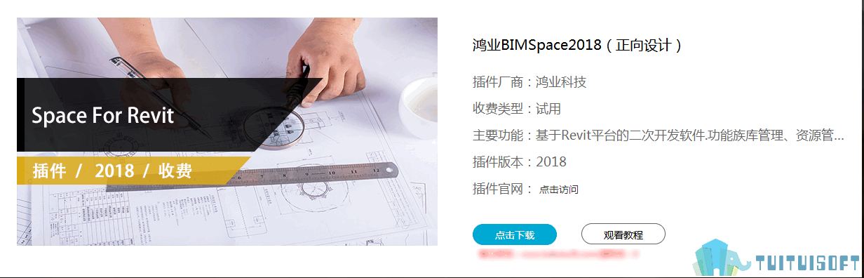 31.png 腿腿教学网-BIM机电建模软件都有哪些?BIM机电建模软件那个好用?