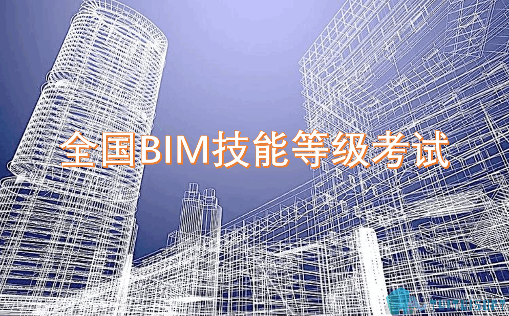 腿腿教学网-图学会BIM机电考试真题解答，图学会BIM机电考试视频讲解在线观看
