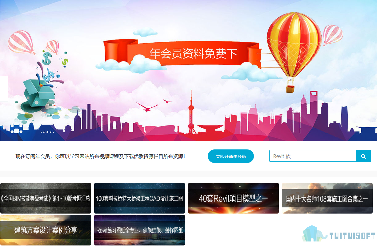 2019-04-03_164154.jpg 腿腿教学网-BIM机电图纸下载,哪里有图纸可以下载练习?