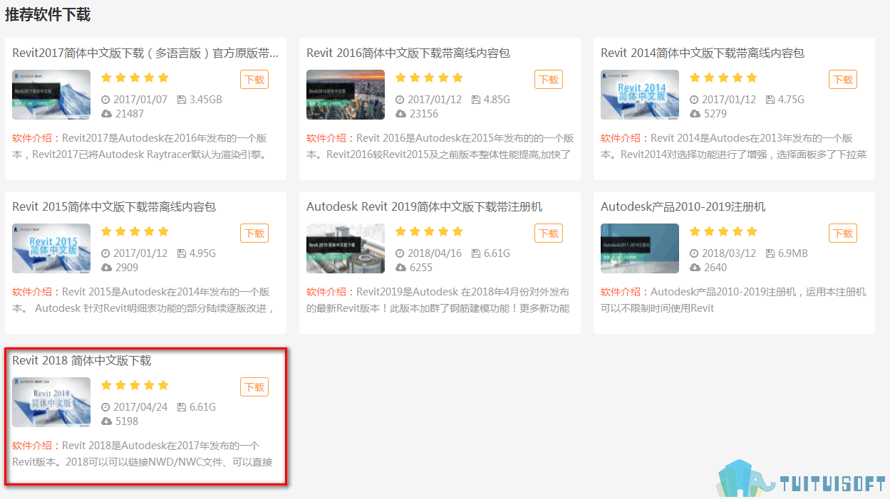腿腿教学网-BIM机电学习指南—revit软件下载地址及软件安装教程