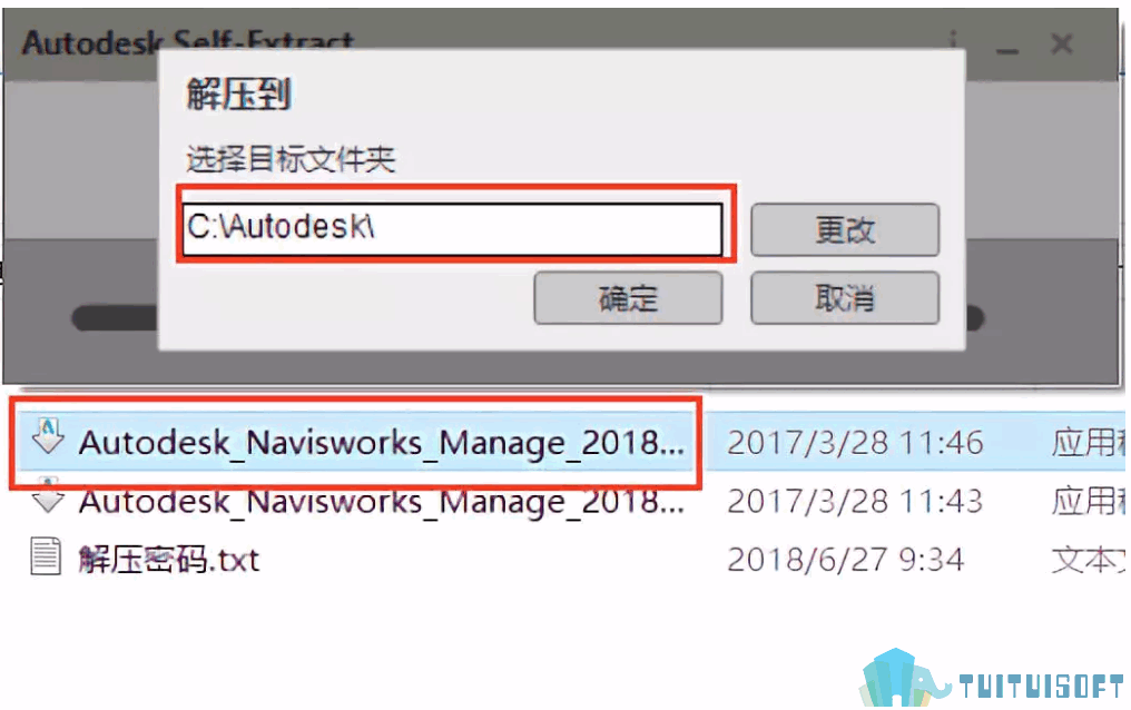 腿腿教学网-BIM机电学习指南—Navisworks软件下载地址及软件安装教程