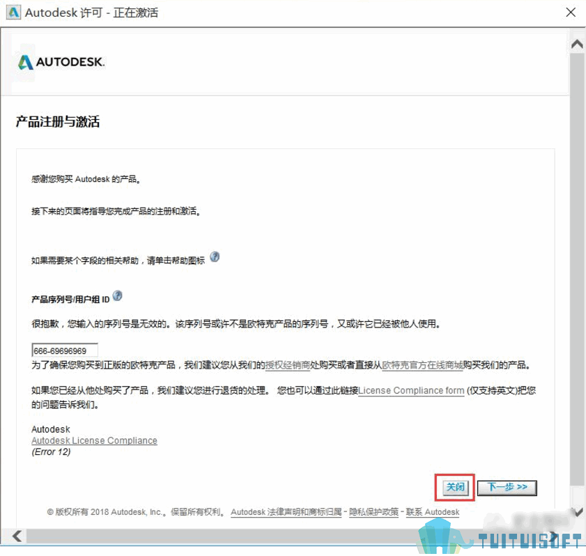 腿腿教学网-BIM机电学习指南—Navisworks软件下载地址及软件安装教程