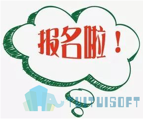 2019-04-12_102801.jpg 腿腿教学网-怎么报名全国BIM考试?报名有什么要求吗?