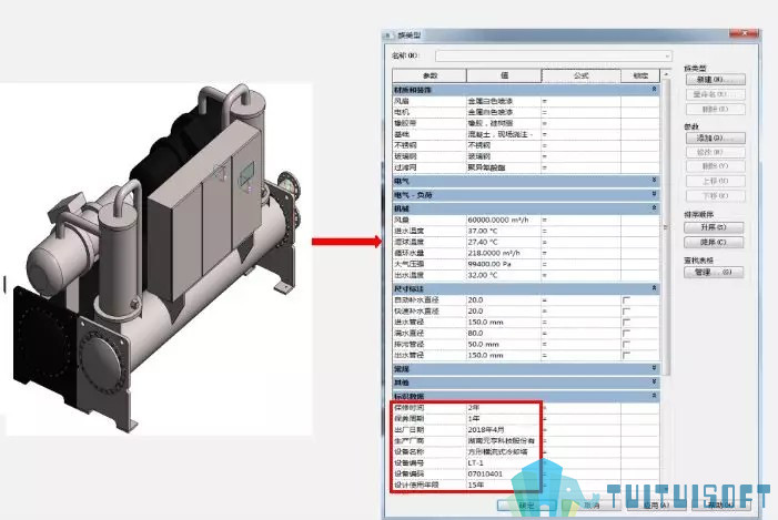 23.jpg 腿腿教学网-BIM机电施工应用案例—BIM在地铁机电项目施工的应用