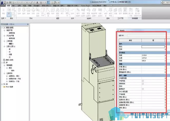 24.jpg 腿腿教学网-BIM机电施工应用案例—BIM在地铁机电项目施工的应用
