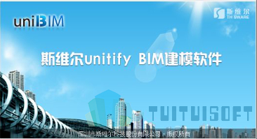 腿腿教学网-BIM软件有哪些？——BIM算量软件篇