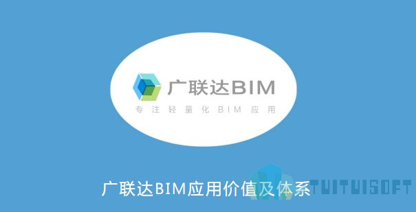 腿腿教学网-BIM软件有哪些？——BIM虚拟建造软件篇