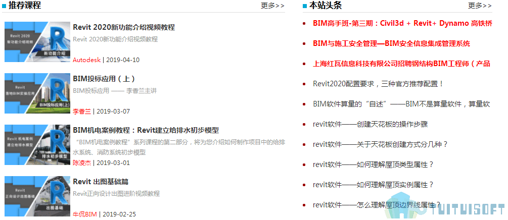 2019-04-18_143812.png 腿腿教学网-厦门BIM建筑设计要去哪里培训?厦门有哪些BIM培训机构?