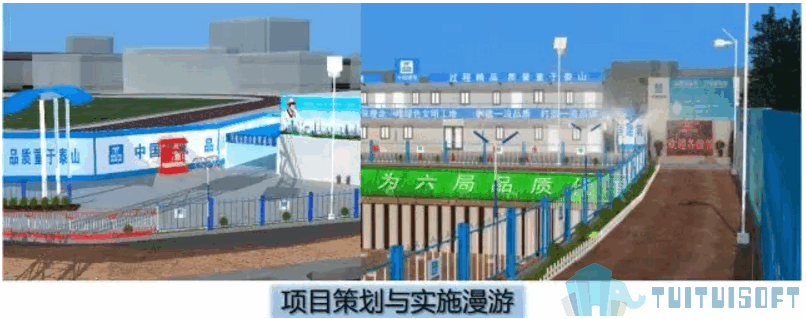 010.png 腿腿教学网-VR+BIM技术在建筑项目中的应用