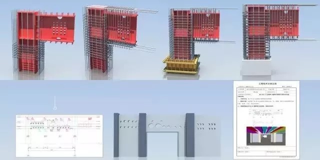 腿腿教学网-施工中的BIM应用案例——振石总部大楼