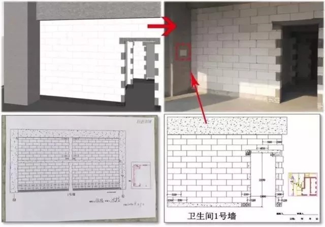 腿腿教学网-施工中的BIM应用案例——振石总部大楼