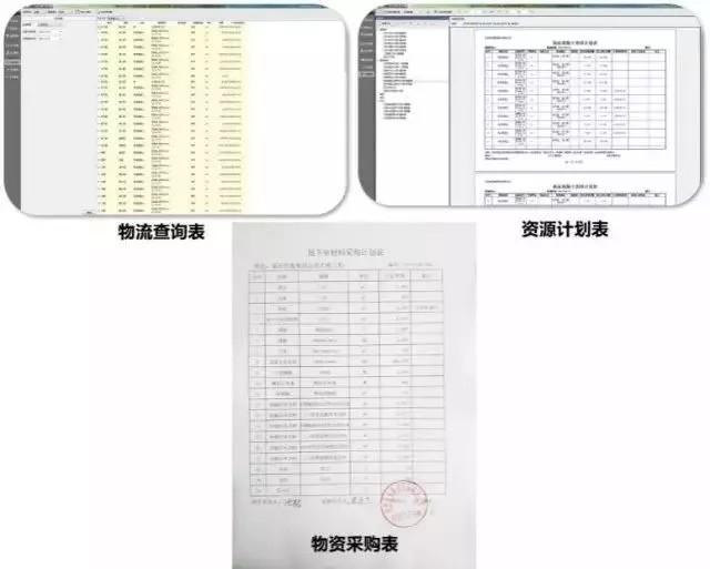 腿腿教学网-施工中的BIM应用案例——振石总部大楼