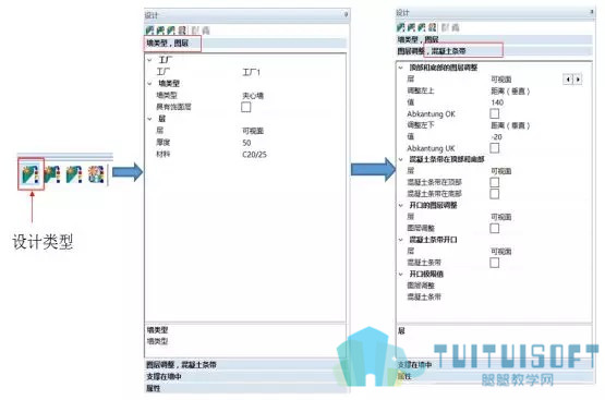 腿腿教学网-装配式建筑BIM深化设计应用技术（下）