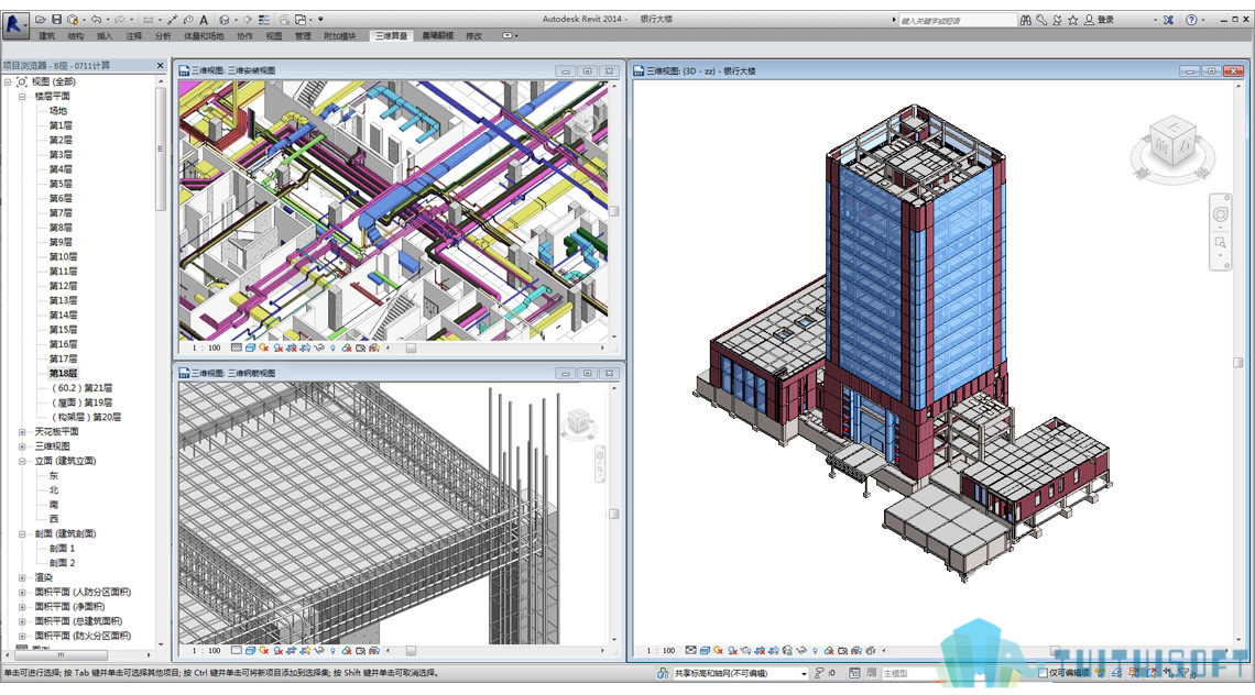腿腿教学网-关于BIM 结构平面简图三维重建的探讨