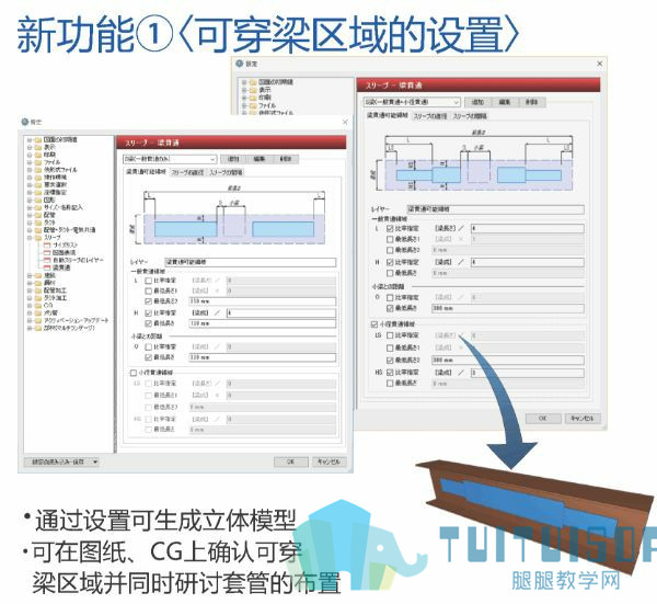格式工厂04.jpg 腿腿教学网-BIM机电软件|你觉得是Revit?那你就真错了