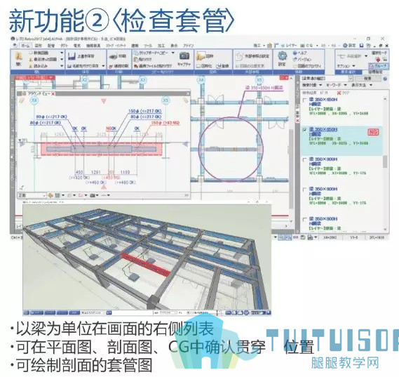 05.jpg 腿腿教学网-BIM机电软件|你觉得是Revit?那你就真错了