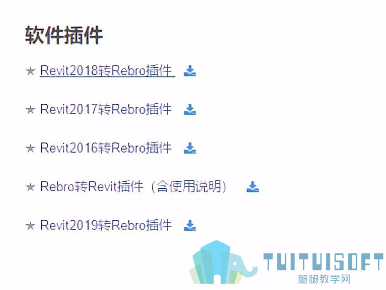 06.jpg 腿腿教学网-BIM机电软件|你觉得是Revit?那你就真错了