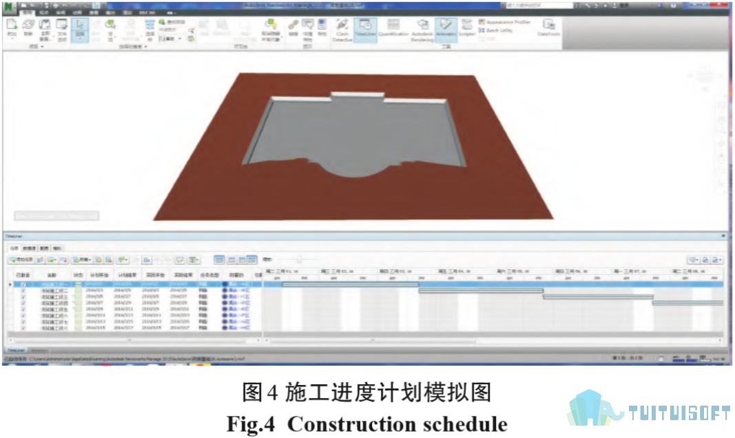 2019-04-26_100137.jpg 腿腿教学网-施工阶段BIM技术在大体积筏板混凝土浇筑施工中的应用