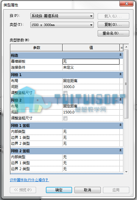 03 类型属性.png