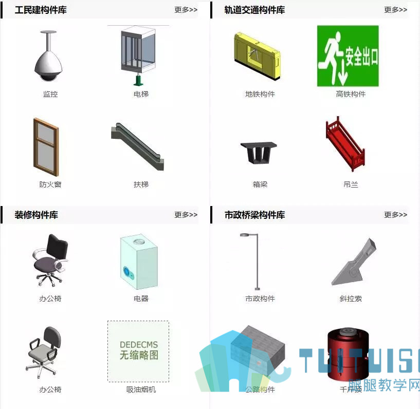 01.jpg 腿腿教学网-装配式建筑与BIM技术标准化设计