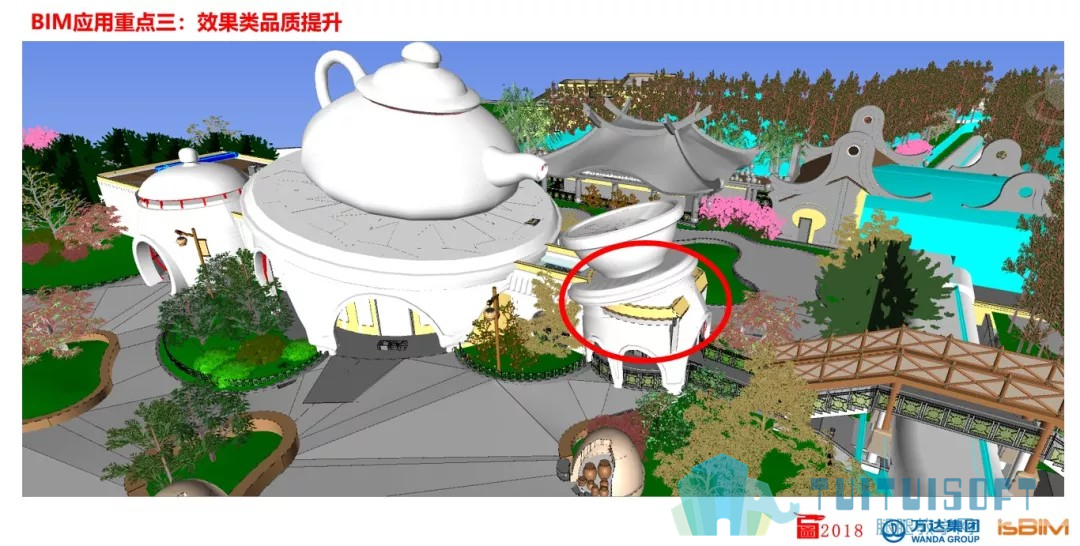 10.jpg 腿腿教学网-无锡万达室外主题乐园项目BIM应用介绍