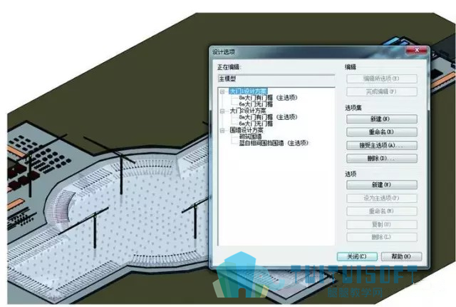 05.jpg 腿腿教学网-BIM技术在长春中央商务区站项目策划中的应用