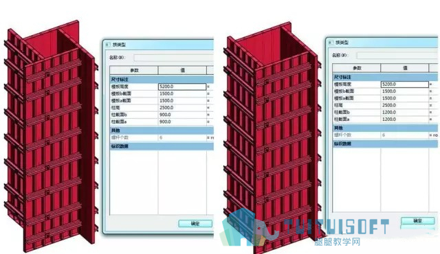 06.jpg 腿腿教学网-BIM技术在长春中央商务区站项目策划中的应用