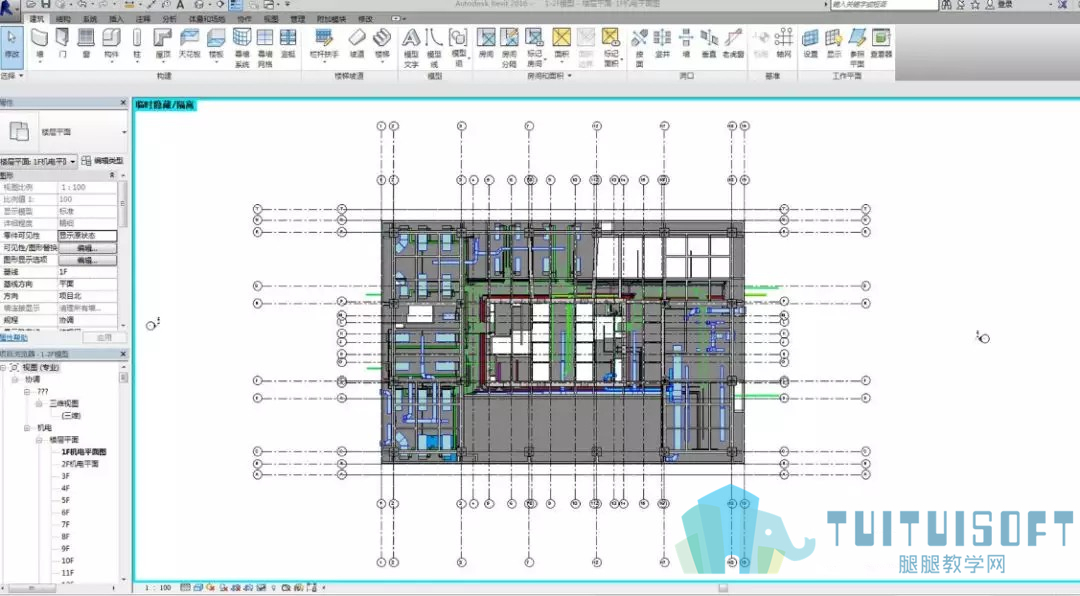 格式工厂07.jpg 腿腿教学网-BIM在工程项目上应用概述