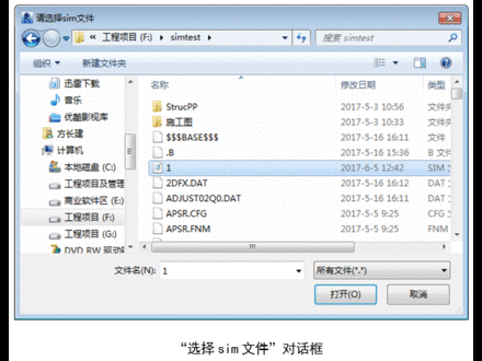 02.gif 腿腿教学网-BIM正向设计,自主开发软件四弹齐发
