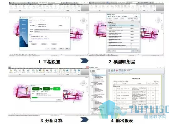 腿腿教学网-【BIM项目案例】湖南省株洲市新桂广场·新桂国际项目机电安装工程BIM技术应用