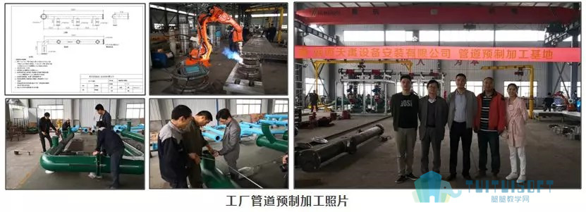 腿腿教学网-【BIM项目案例】湖南省株洲市新桂广场·新桂国际项目机电安装工程BIM技术应用