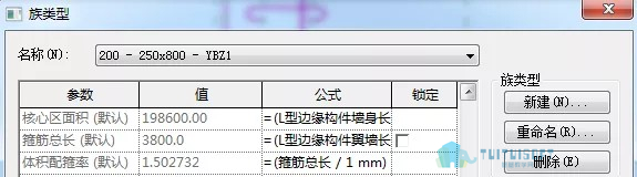 14.jpg 腿腿教学网-BIM结构正向设计系列之 —— 结构柱族的参数化设计