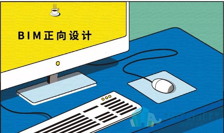 腿腿教学网-BIM 正向设计中，你所关心的是什么？