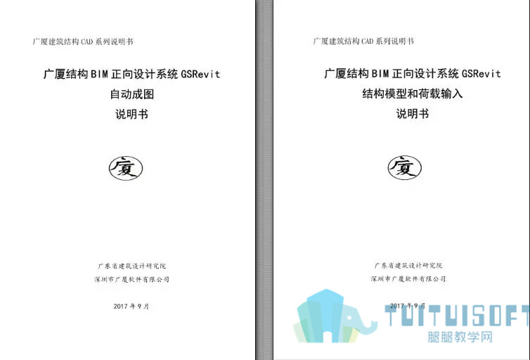 腿腿教学网-BIM 正向设计中，你所关心的是什么？